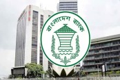 আমাদেরজাগরণ